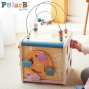 PolarB 8イン1 アクティビティボックス 天然木 積み木 出産祝い ポーラービー ビーギフト クリスマスプレゼント つみき 子供 男の子 女の子 知育玩具 誕生日ギフト お祝い キッズ【送料無料】