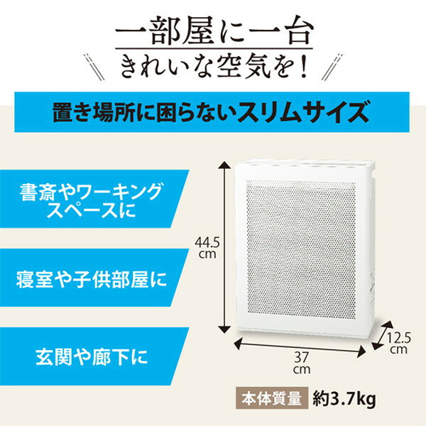 リコメン堂生活館のESCO エスコ AC100V/ 16W/16畳 空気清浄機 EA763AD-31D(代引不可)【送料無料】｜アングル2