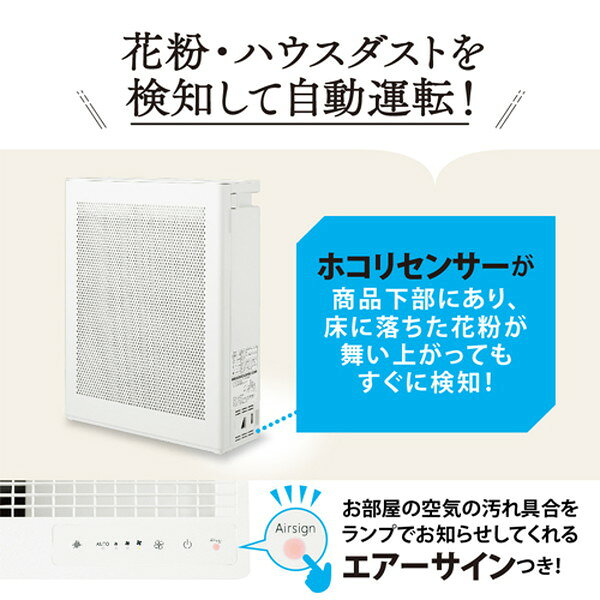リコメン堂生活館のESCO エスコ AC100V/ 16W/16畳 空気清浄機 EA763AD-31D(代引不可)【送料無料】｜アングル3