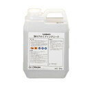 ESCO エスコ 2.0kg 強力アルミフィンクリーナー EA115-36B(代引不可)(2)