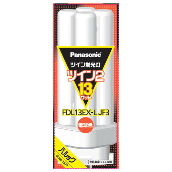 ●メーカー…パナソニック（Panasonic）●型番…FDL13EXLJF3●種別…13形●消費電力…13W●光色…電球色●全光束…800lm●定格寿命…6，000時間●ガラス管径…16.7mm●長さ…114mm●重量(g)…70●口金…GX10q-2●定格ランプ電力…13W●ランプ電流…0.3A●色温度…3000K●4本束状ブリッジ(スリムなガラス管をブリッジ技術で結合させた蛍光灯)●定格寿命は2.75時間点灯、0.25時間消灯の連続繰返し条件でランプが点灯しなくなるまでの合計点灯時間の平均値を示します。●一般蛍光灯用の安定器（磁気回路）で使用できます。●13形はFL15用、ただし電子式安定器は適合ランプ専用のものをご使用ください。原産国：日本【代引きについて】こちらの商品は、代引きでの出荷は受け付けておりません。【送料について】北海道、沖縄、離島は別途送料を頂きます。