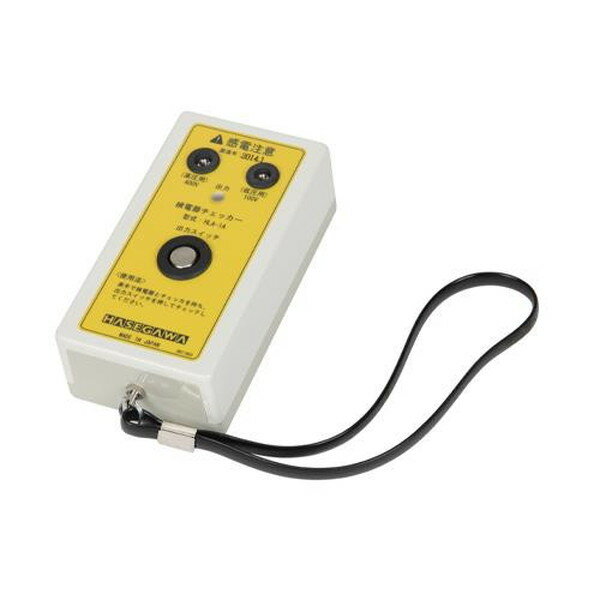 ESCO エスコ [AC] 検電器チェッカー EA707DX-3A(代引不可)【送料無料】