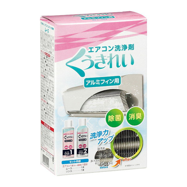 ESCO エスコ 200ml+180ml エアコン洗浄剤セット(ムース&リンス) EA119-7B(代引不可)