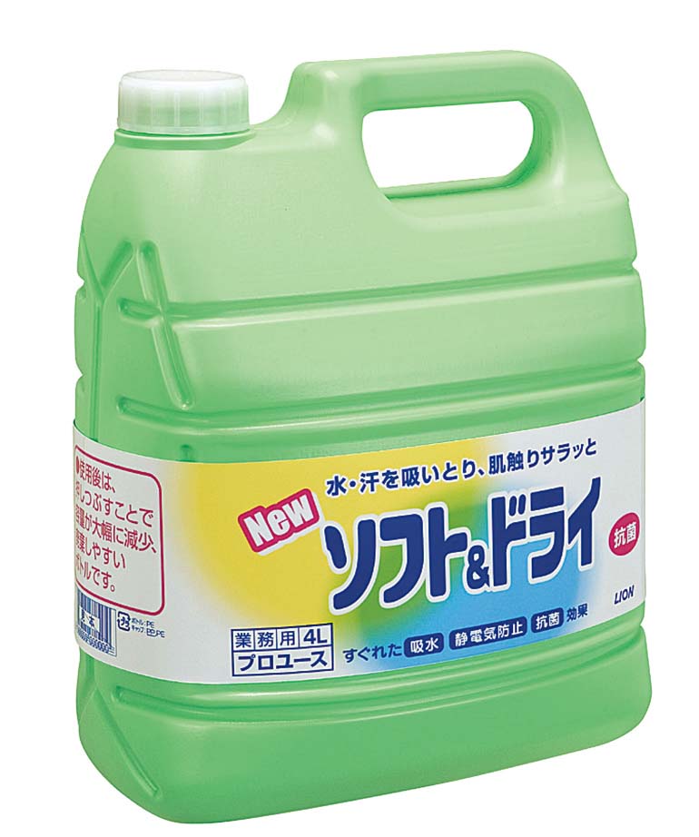 【商品説明】●高吸収性の柔軟剤●静電気を抑え、雑菌の繁殖も抑えるので室内で干しても臭いが残りません。 【容量】4L【代引きについて】こちらの商品は、代引きでの出荷は受け付けておりません。【送料について】北海道、沖縄、離島は送料を頂きます。