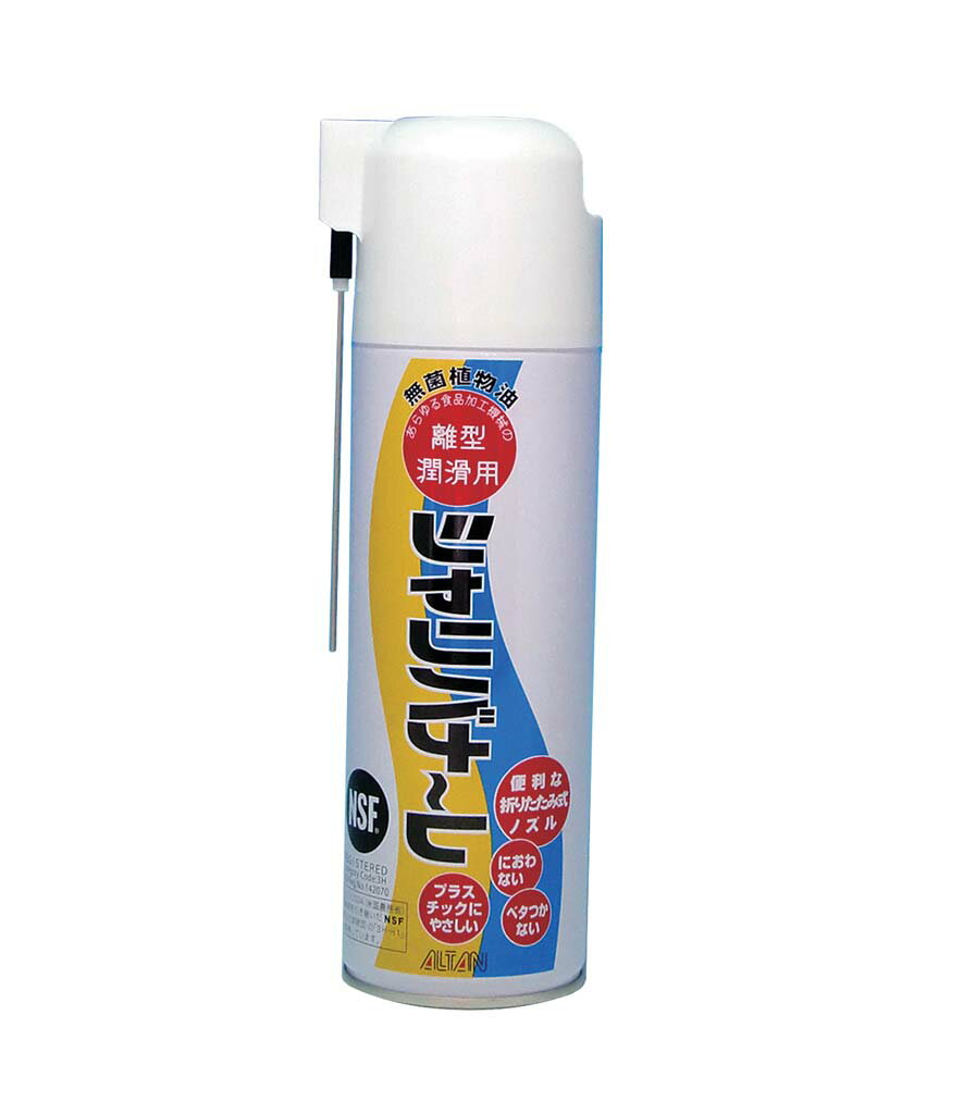 無菌植物油 シャリバナーレ 480ml(代引不可)【送料無料】
