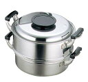 モモ 18-0 プレス 丸蒸器 2段 27cm(代引不可)【送料無料】