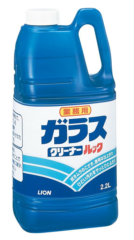 ライオン 液体ガラスクリーナー ルック 2.2L(代引不可)【送料無料】