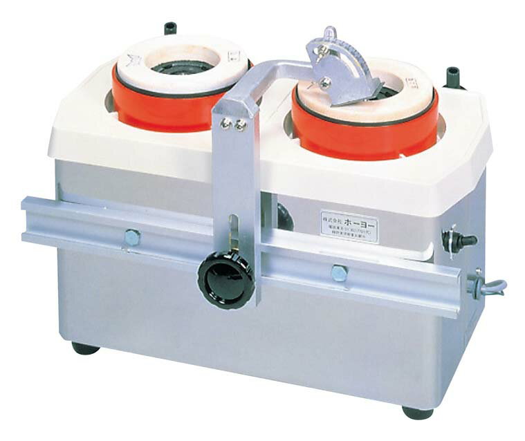 ホーヨー 水流循環式 刃物研磨機 ツインシャープナー MSE-2W(代引不可)【送料無料】
