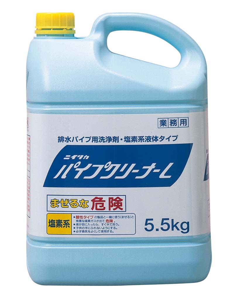 塩素系洗浄剤 パイプクリーナー L 5.5(代引不可)【送料無料】