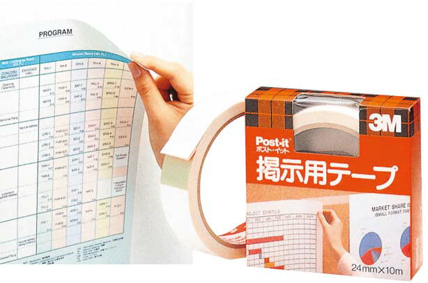 3M ポスト・イット掲示用テープ 561W(代引不可)【送料無料】