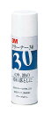 3M スプレークリーナー30(代引不可)【送料無料】