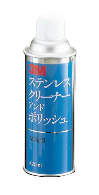 3M 金属磨 ステンレスクリーナー&ポリッシュ (液体420ml)(代引不可)【送料無料】(3)