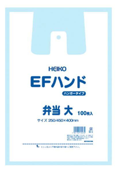 ポリエチレン手堤袋 EFハンド 弁当用 (100枚入) 特大(代引不可) rcmdse-13272908 リコメン堂生活館 パッケージ画像