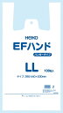 ポリエチレン手堤袋 EFハンド (100枚入) LL(代引不可)【送料無料】