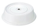 キャンブロ バーサ カムカバー 913VS (101) A/P 249×H68(代引不可)【送料無料】