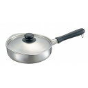 柳宗理 IH片手鍋(つや消し)22cm(12150601-1318)(代引不可)【送料無料】