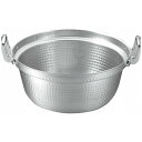 EBM アルミ 打出 段付鍋 36cm(代引不可)【送料無料】
