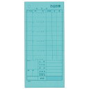 会計伝票 多状ミシン入り2枚複写 K601Nナンバー入り 50枚組 20冊入(代引不可)【送料無料】