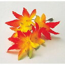 四季の花ごよみ 飾り花(100入)もみじ(64220)(代引不可)【送料無料】
