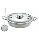 モモ しゃぶしゃぶ鍋 29cm(代引不可)【送料無料】