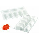 シリコマート シリコンフレックス ピロー(8ヶ取)カッター付 SF165C(代引不可)【送料無料】