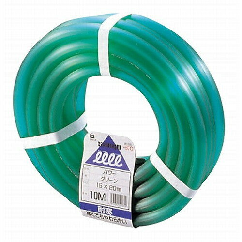 水道用カットホース パワー(φ15mm)20m PO-15G-20(代引不可)【送料無料】