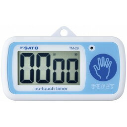 SATO ノータッチタイマー TM-29(代引不可)【送料無料】