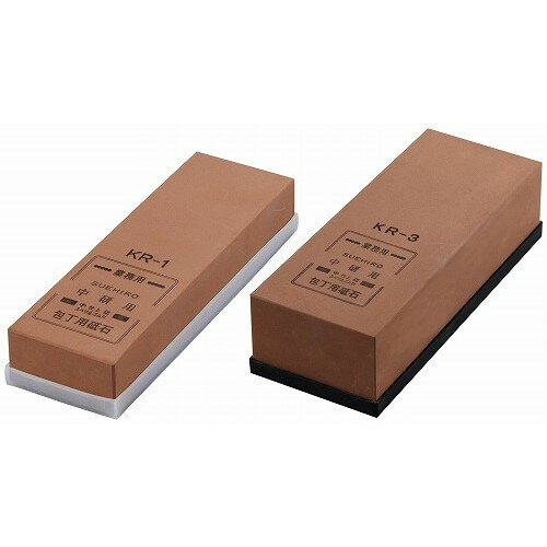 業務用 中仕上砥石(#1000)KR-2 二丁掛(代引不可)【送料無料】