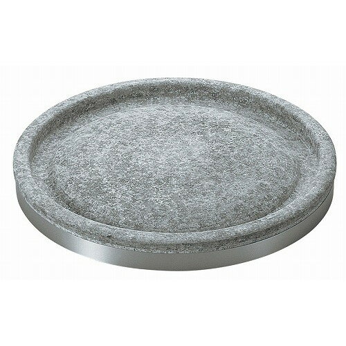 長水 遠赤 石焼プレート 丸型ハンドル無 20cm(代引不可)【送料無料】