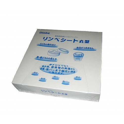 ■商品説明●食材が付きにくいペーパーです。●500枚入り■直径・サイズφ150■深さ■重さ■容量●500枚入り【代引きについて】こちらの商品は、代引きでの出荷は受け付けておりません。【送料について】北海道、四国、九州は送料を頂きます。【配送について】沖縄、離島は配送できません。予めご了承ください。