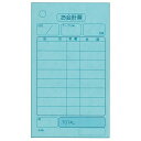 単式 会計伝票 K408Nナンバー入り(100枚つづり20冊入)(代引不可)【送料無料】