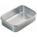 抗菌ステンレス キッチンバット AS蓋付 小 220×170×63(代引不可)【送料無料】