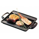 焼物プレート さざ波(角)M10-549(代引不可)【送料無料】