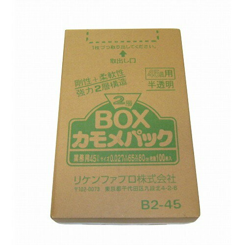  ѥå 2BOX(100)B2-45 45L(Բ)̵