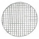 EBM 18-8 スーパーストロング 丸 焼網 245型(代引不可)【送料無料】