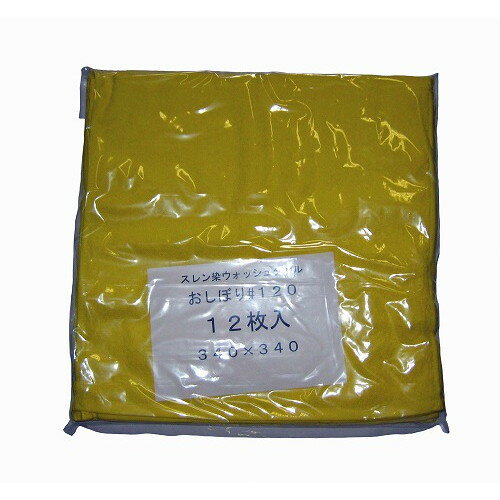 ■商品説明●スレン染は高熱・摩擦に強く、塩素系漂白剤に対する耐脱色、耐変退色にも強い加工です。■直径・サイズ340×340■深さ■重さ35g■容量【代引きについて】こちらの商品は、代引きでの出荷は受け付けておりません。【送料について】北海道、四国、九州は送料を頂きます。【配送について】沖縄、離島は配送できません。予めご了承ください。