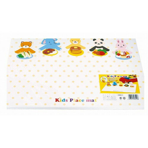 キッズプレイスマット(100枚入)(代引不可)【送料無料】