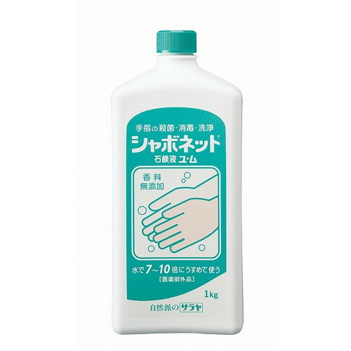 ■商品説明●弱アルカリ性無香料●使用量(目安)：7〜10倍希釈●手洗いと同時に殺菌・消毒■直径・サイズ■深さ■重さ■容量1kg●使用量(目安)：7〜10倍希釈●手洗いと同時に殺菌・消毒【代引きについて】こちらの商品は、代引きでの出荷は受け付...