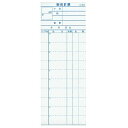 会計伝票 S-20A(10冊入)2枚複写50組(代引不可)【送料無料】