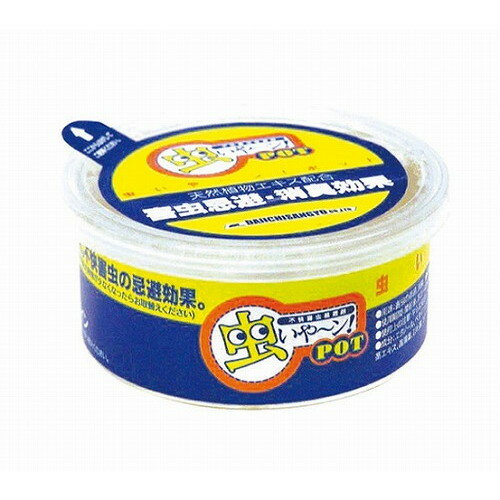 ■商品説明●人に優しく、虫の寄りつかない環境をつくる●微香性●よもぎ、どくだみなど人に優しい12種類の天然植物エキス配合で害虫を寄せ付けず、産み付けられた卵の孵化も抑制します。●消臭剤としても効果抜群。■直径・サイズφ80×H36■深さ■重さ100g■容量●微香性●よもぎ、どくだみなど人に優しい12種類の天然植物エキス配合で害虫を寄せ付けず、産み付けられた卵の孵化も抑制します。●消臭剤としても効果抜群。【代引きについて】こちらの商品は、代引きでの出荷は受け付けておりません。【送料について】北海道、四国、九州は送料を頂きます。【配送について】沖縄、離島は配送できません。予めご了承ください。
