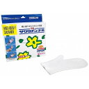 サクラメン キッズ ミトンタイプ手袋(100枚入)35μ(代引不可)【送料無料】(3)