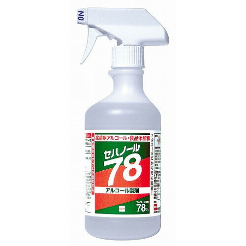 セハノール78(除菌用アルコール)ガンスプレー 500ml(代引不可)