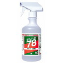 セハノール78(除菌用アルコール)ガンスプレー 500ml(代引不可)【送料無料】