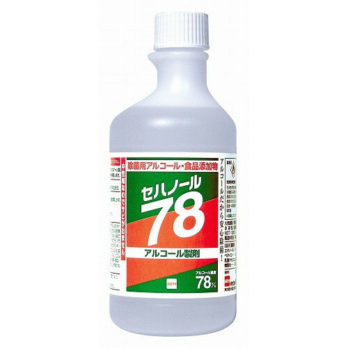 セハノール78(除菌用アルコール)交換ボトル 500ml(代引不可)