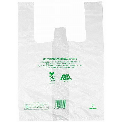 イージーバッグバイオ25(100枚入) LL 193230(代引不可)【送料無料】