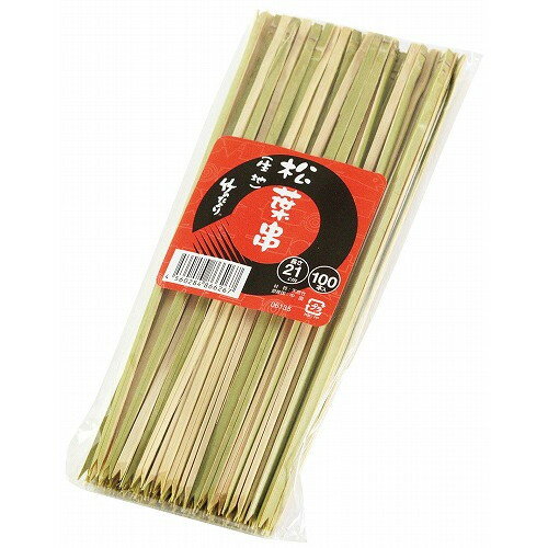 竹 松葉串(100本入)210mm 06135(代引不可)【送料無料】