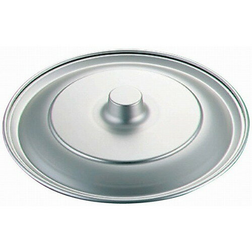 アルマイト ボール用蓋 21cm(代引不可)【送料無料】