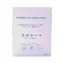 便座シート エルシート(100枚入)(代引不可)【送料無料】