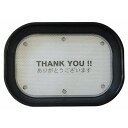 メッセージカルトン ブラック 30423(中紙 白)(代引不可)【送料無料】