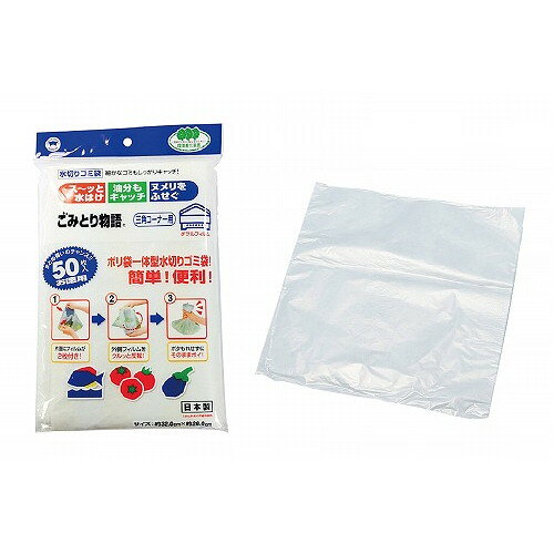 ���ڤꥴ���ޤ��ߤȤ�ʪ�� ���ѥ����ʡ���(50����)BGW-250(����Բ�)